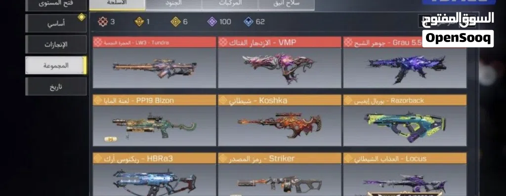 حساب كود موباي تصنيفه 10 الاف