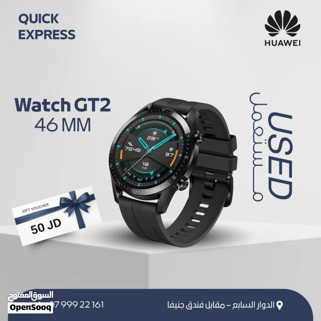 HUAWEI WATCH GT2 ( 41M ) USED /// ساعه هواوي جي تي 2 مقاس 41 ملي مستعمل