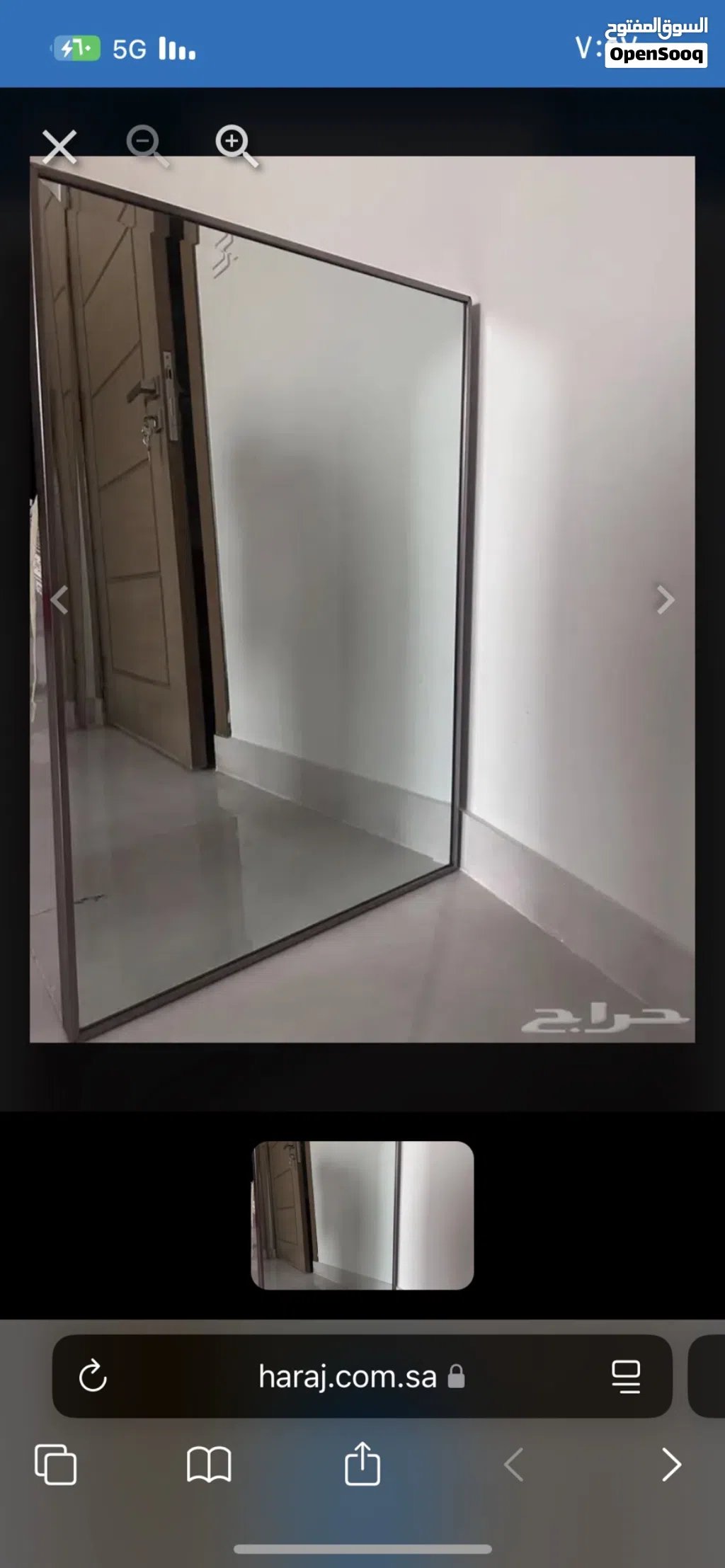 مرايا إطار فضي