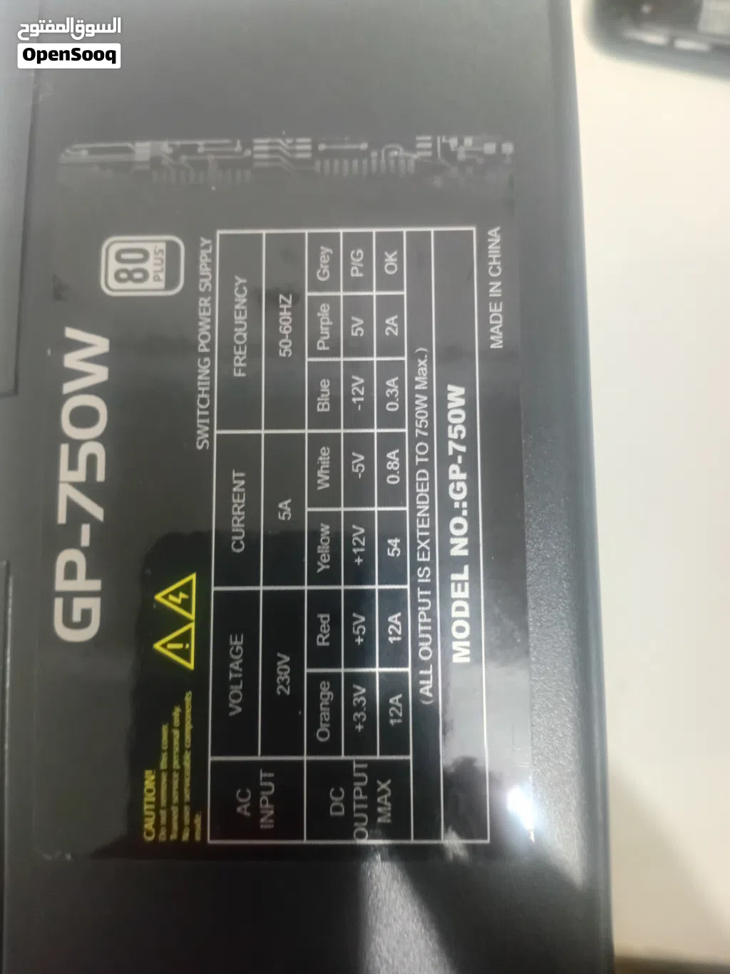 باور سبلاي 750W