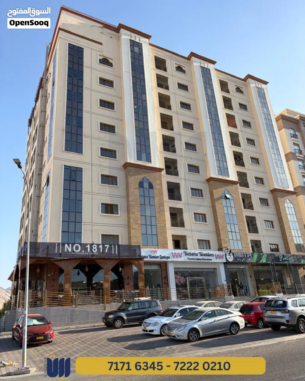 APARTMENT FOR RENT IN BOSHAR - شقة للأجار في بوشر