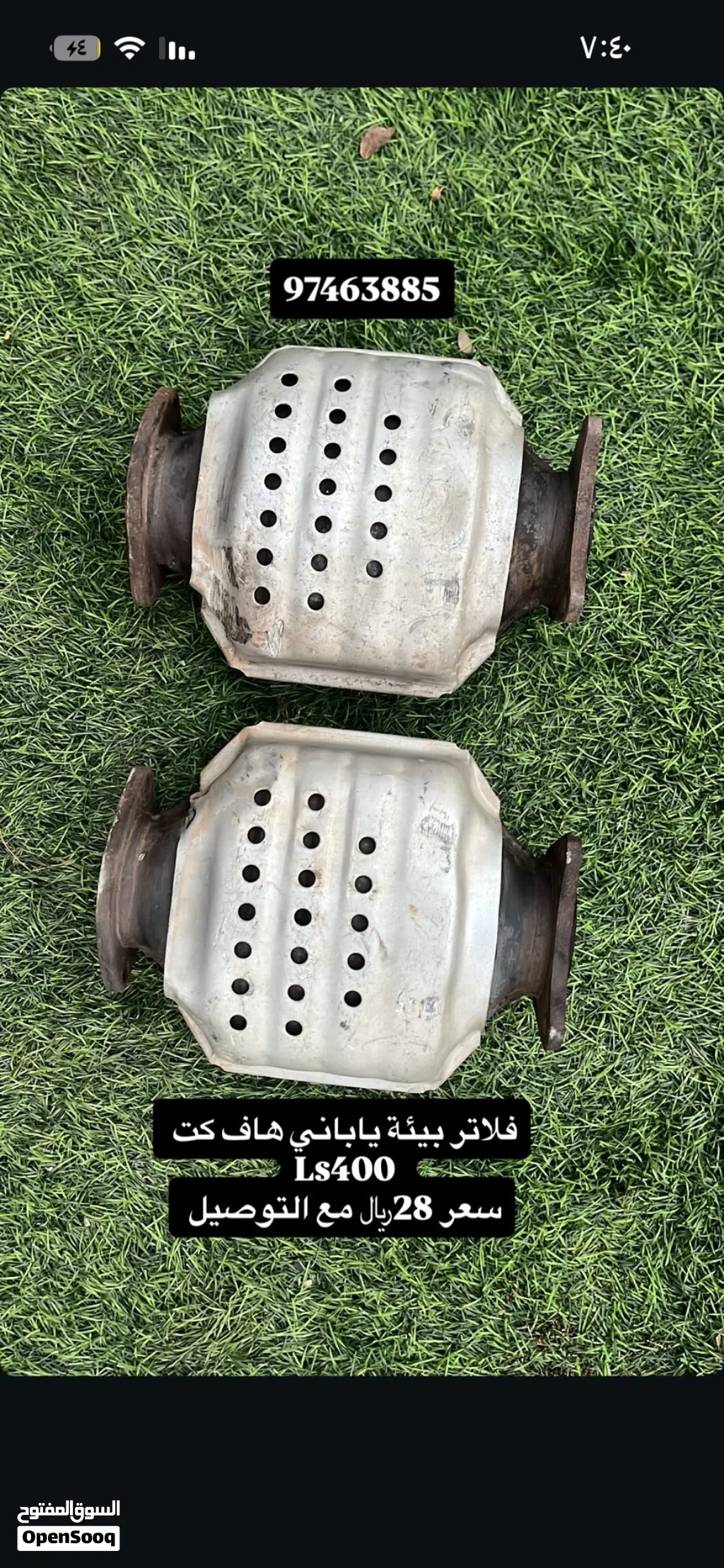 قطع ls400 .