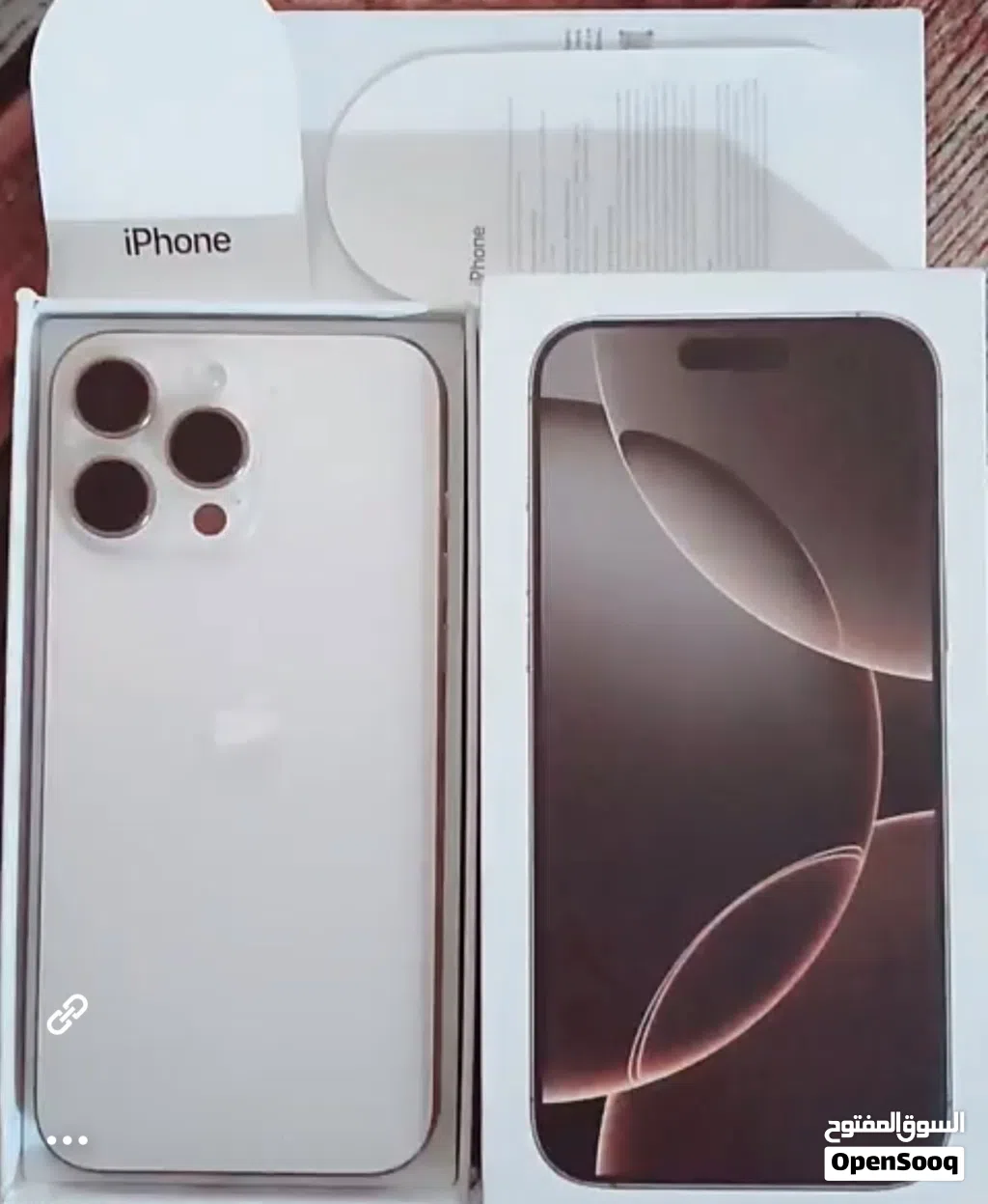 ايفون 16 برو ماكس