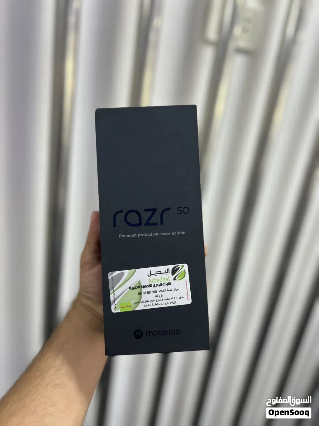 Motorolla Razer 50 8RAM / 256GB جديد مسكر بالكرتونة كفالة الوكيل الرسمي وشركتنا 3 سنوات