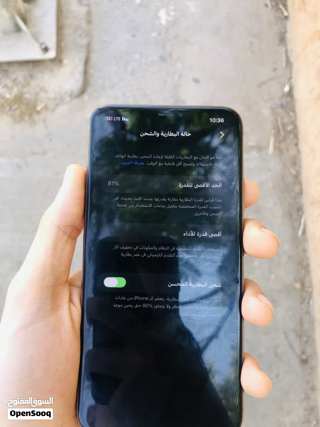 جهاز ربي يبارك عيب لا مش مغير شي
