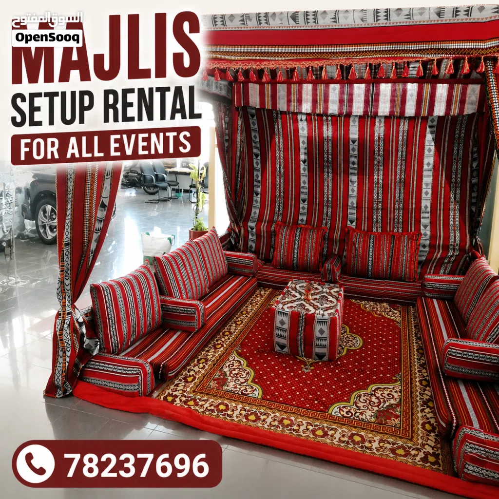 Majlis, Tents & Event Equipment Rental تأجير مجالس وخيام ومستلزمات المناسبات