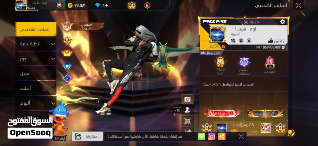 حساب فري فير للبيع بسعر مغري الوصف مهم