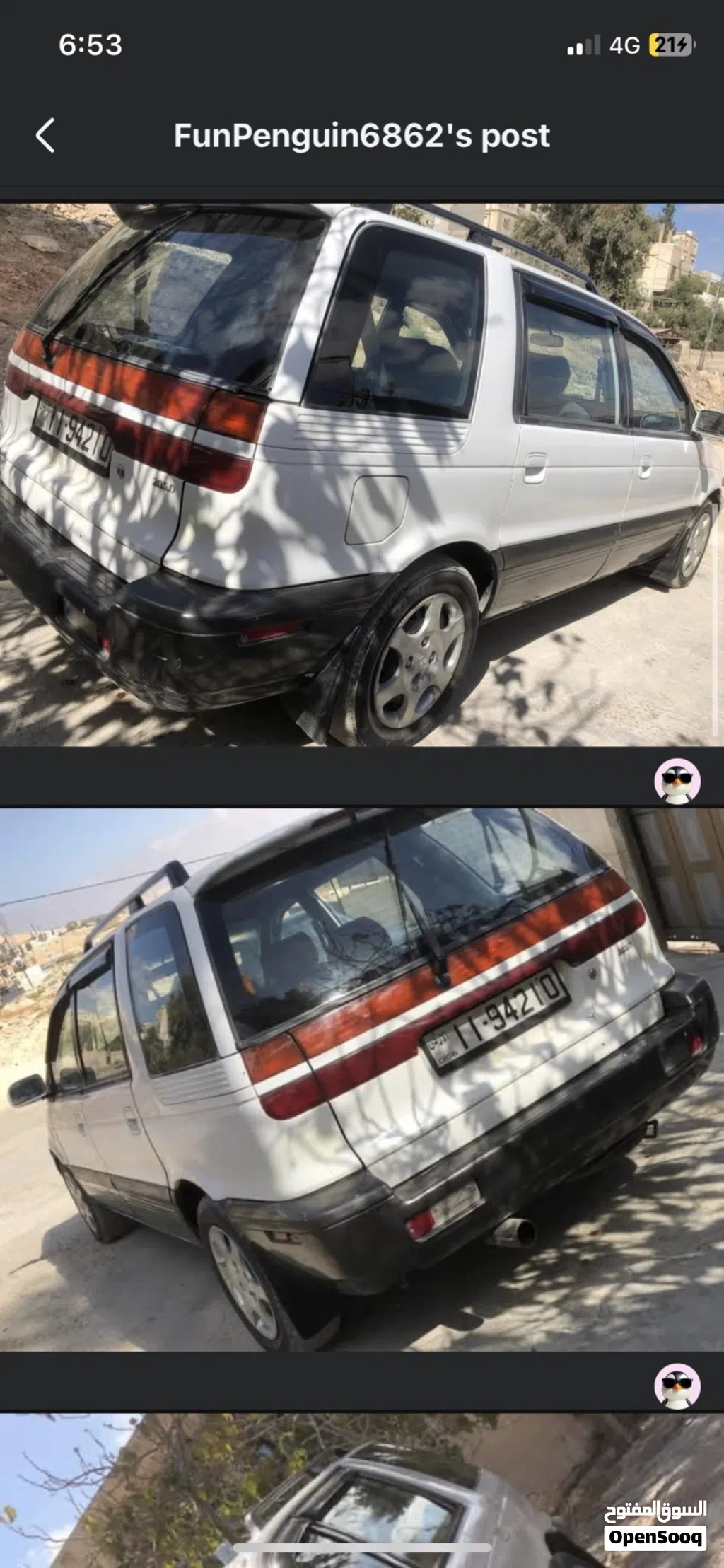 Hyundai Santamo