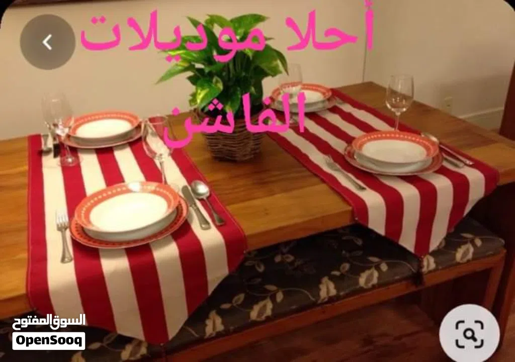 بخشة اكل ب15دينار