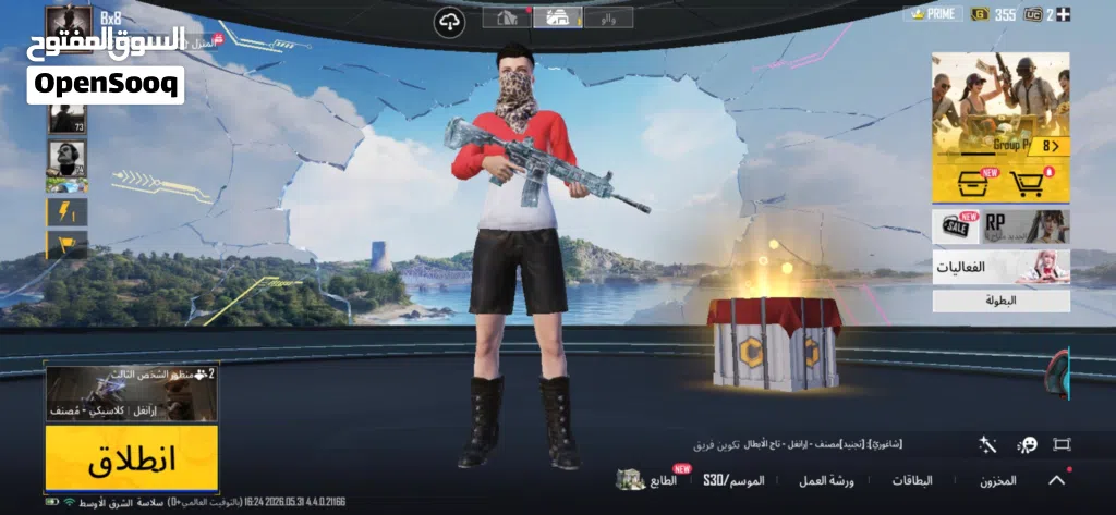 حساب ببجي نوادر