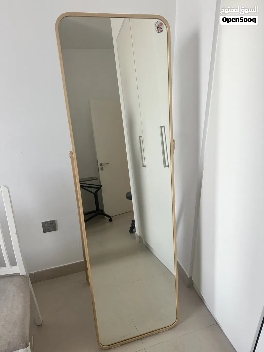 Full-Length Standing Mirror for Sale