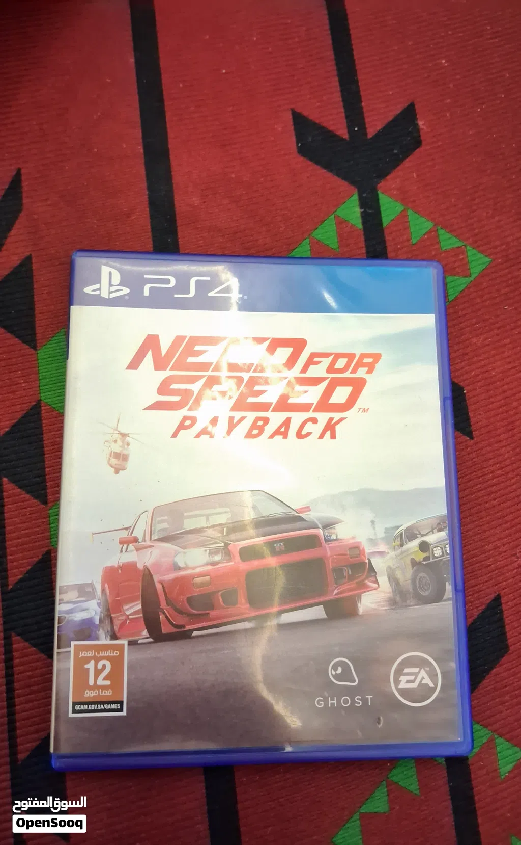 لعبه need for speed