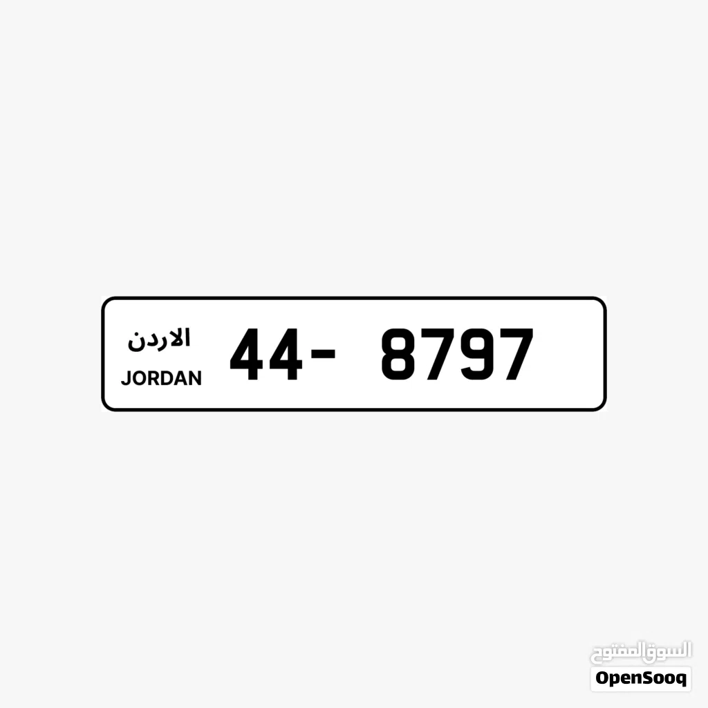 رقم رباعي تسلسل مرتب
