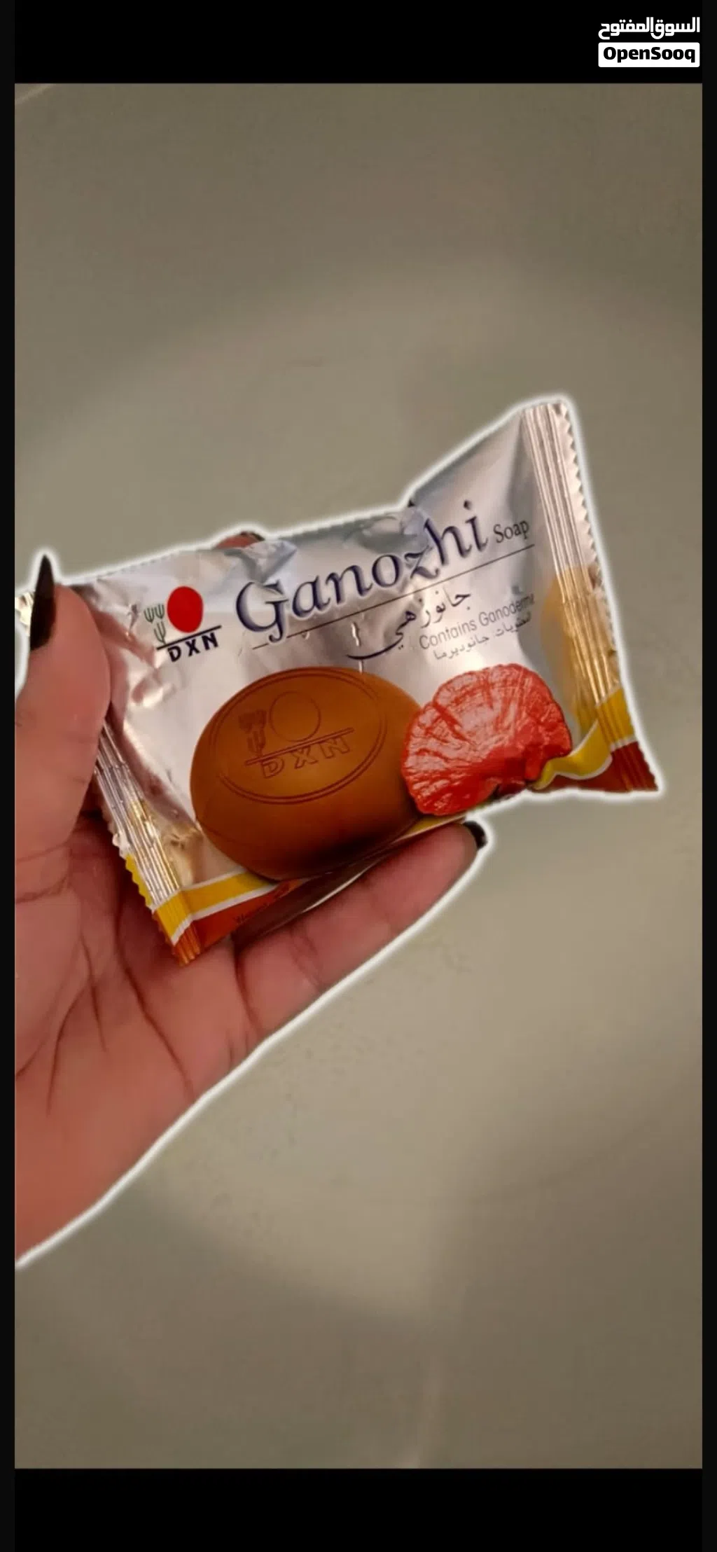 صابونة جانوزهي