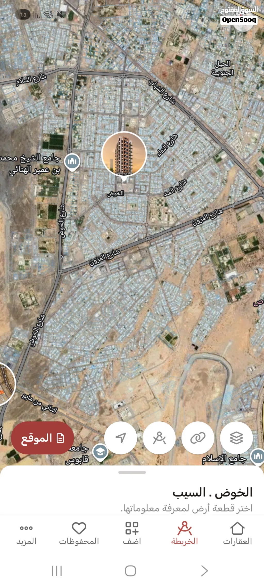 شراء كاش مطلوب مباني سكنيه شقق من الملاك