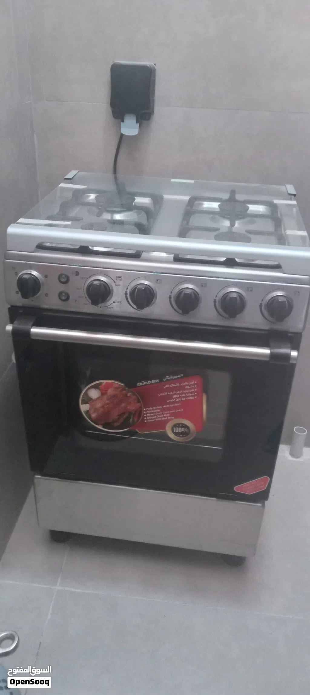 طباخة + فرن للبيع