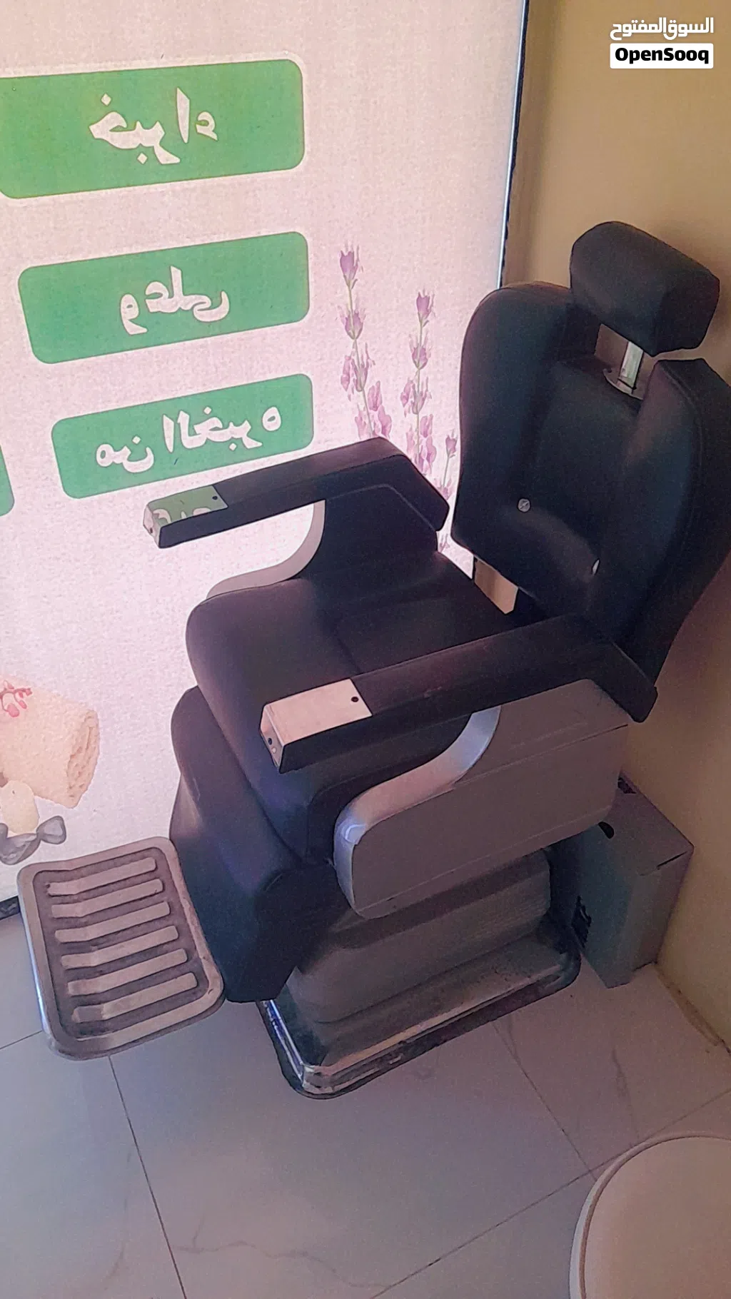 كرسي حلاقة