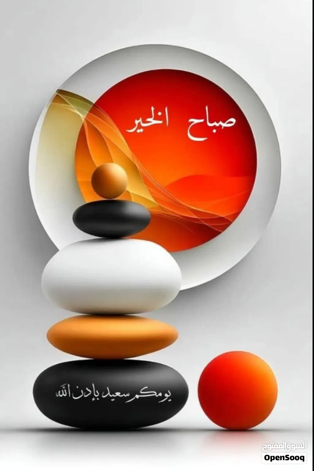 للايجار شقه غرفيتن وصاله