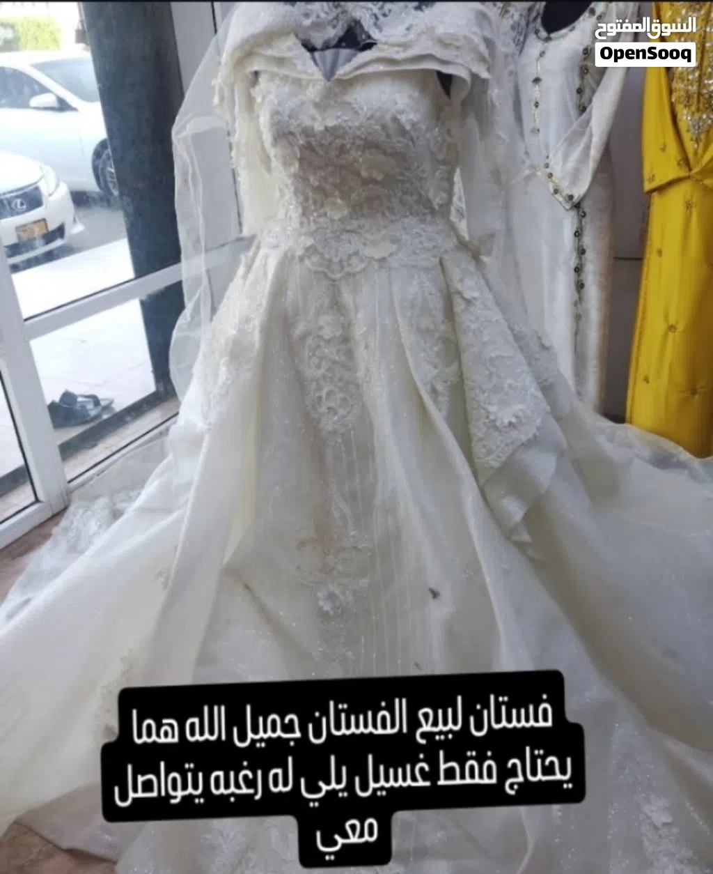 فستان لبيع