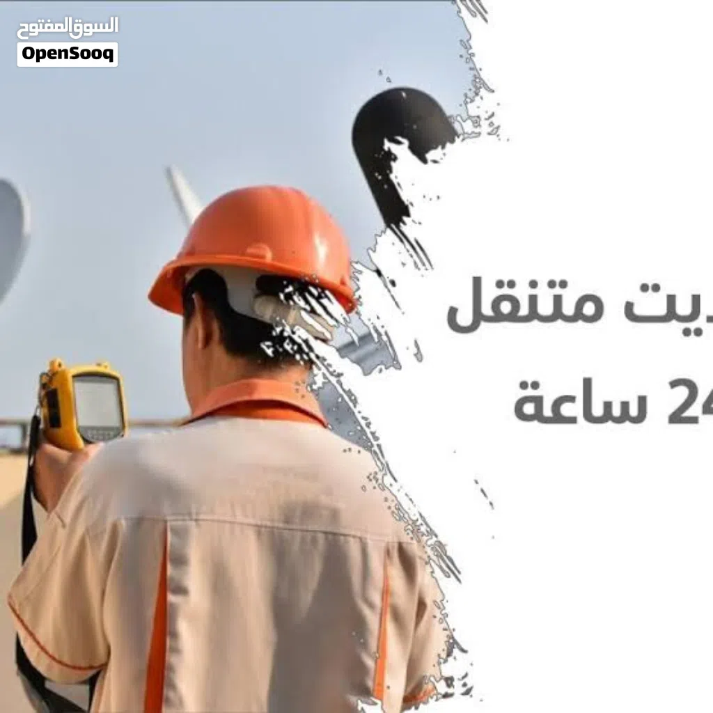 فني ستلايت متنقل