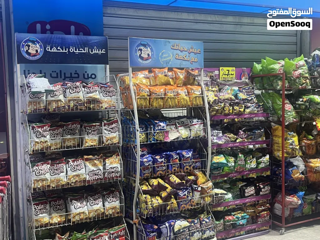 سوبر ماركت متكامل للبيع موقع استراتيجي