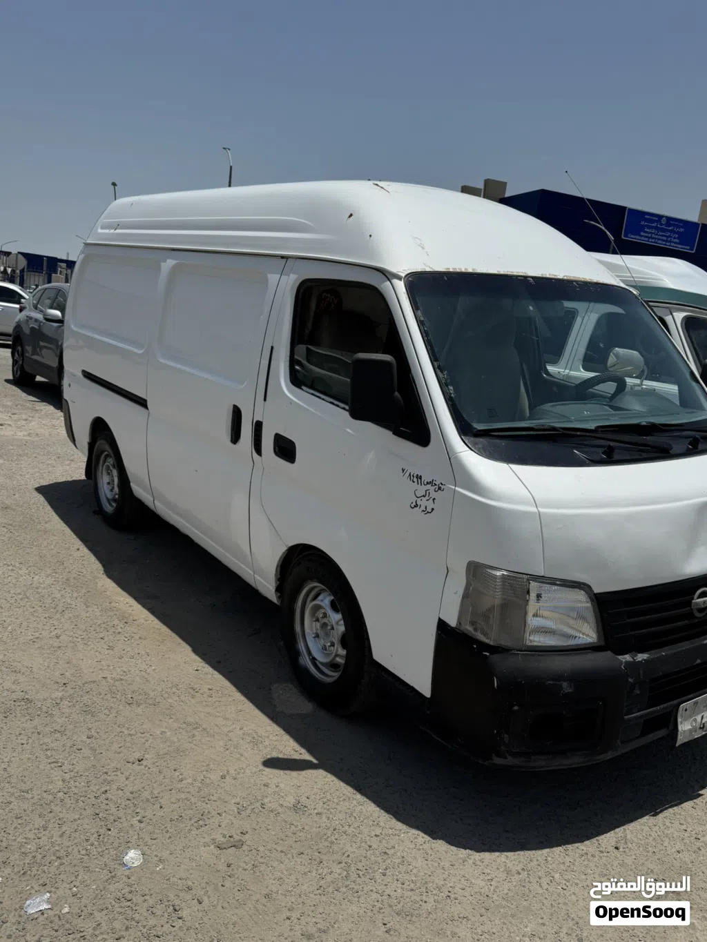 نيسان اورفان