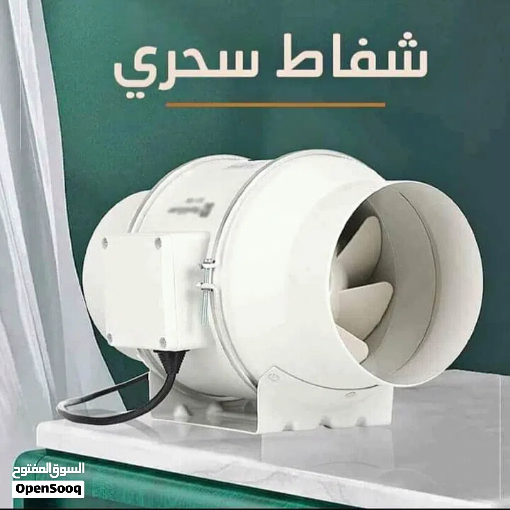 مروحة شفط الدخان 12هنس