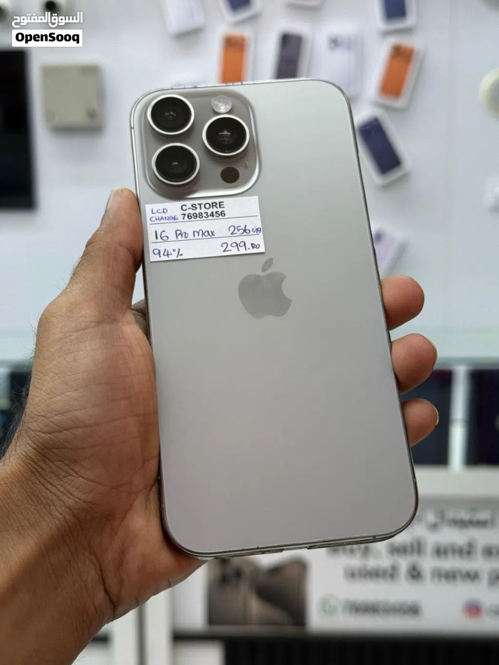 iPhone 16 pro max -256 GB - All Good , 94% BH, LCD change