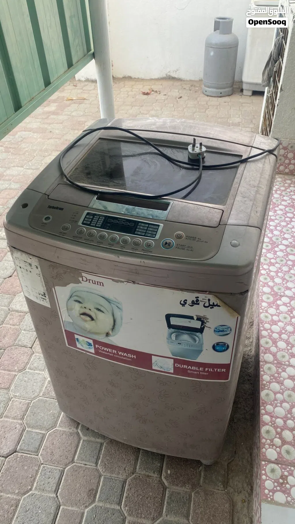 غسالة ملابس اوتوماتك