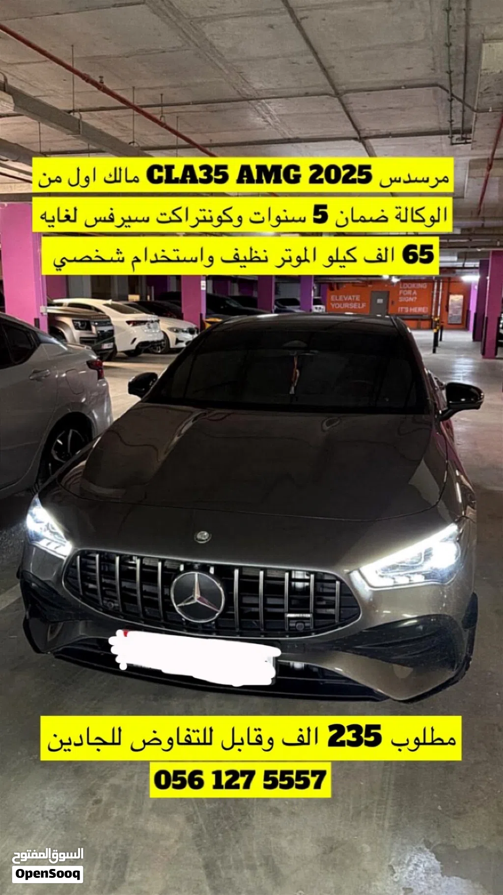 مرسيدس بنز الفئة-CLA CLA 35 AMG