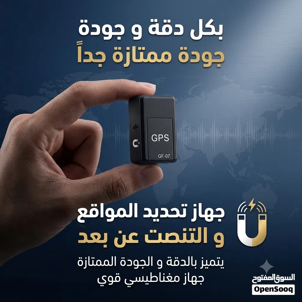 افضل جهاز للحماية للمتنصت و المتعققب جودة ممتازة جداً تقدر تحطه في اي مكان