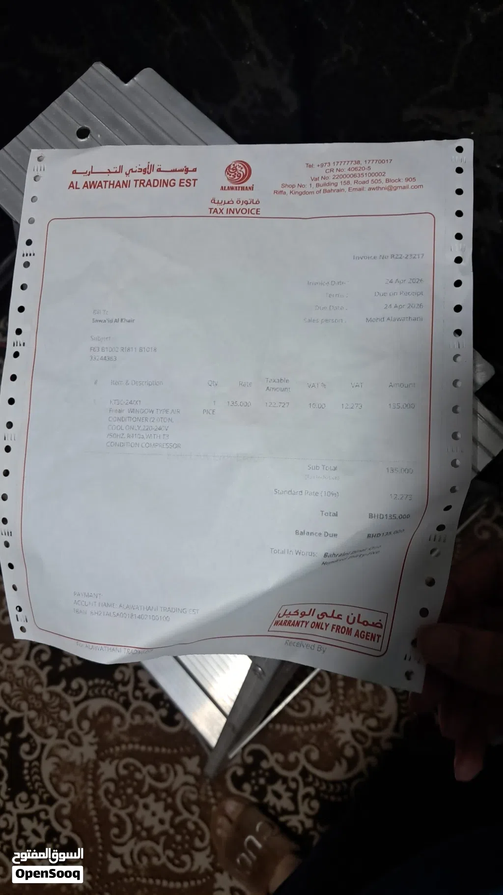 مكيف بحاله ممتازه استخدام شهرين
