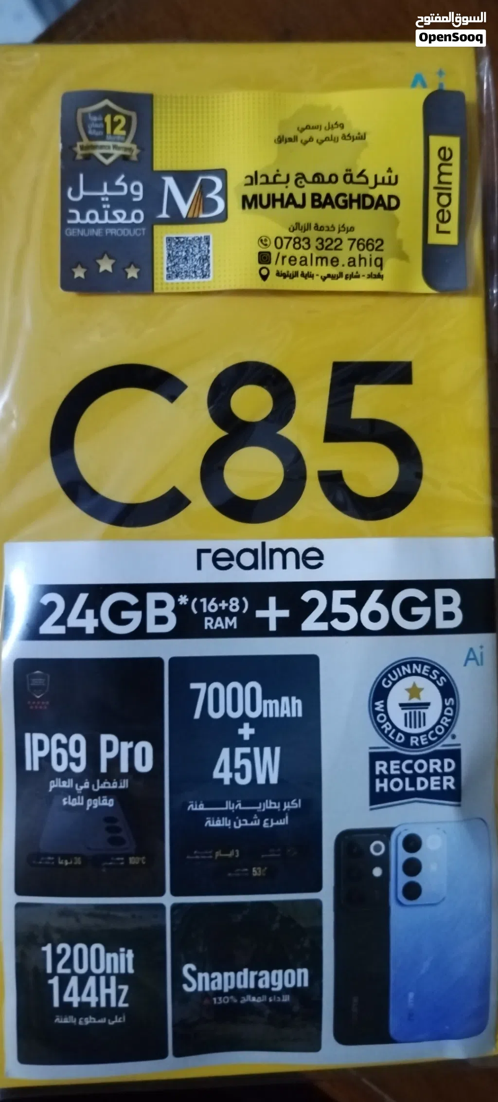 realme C85