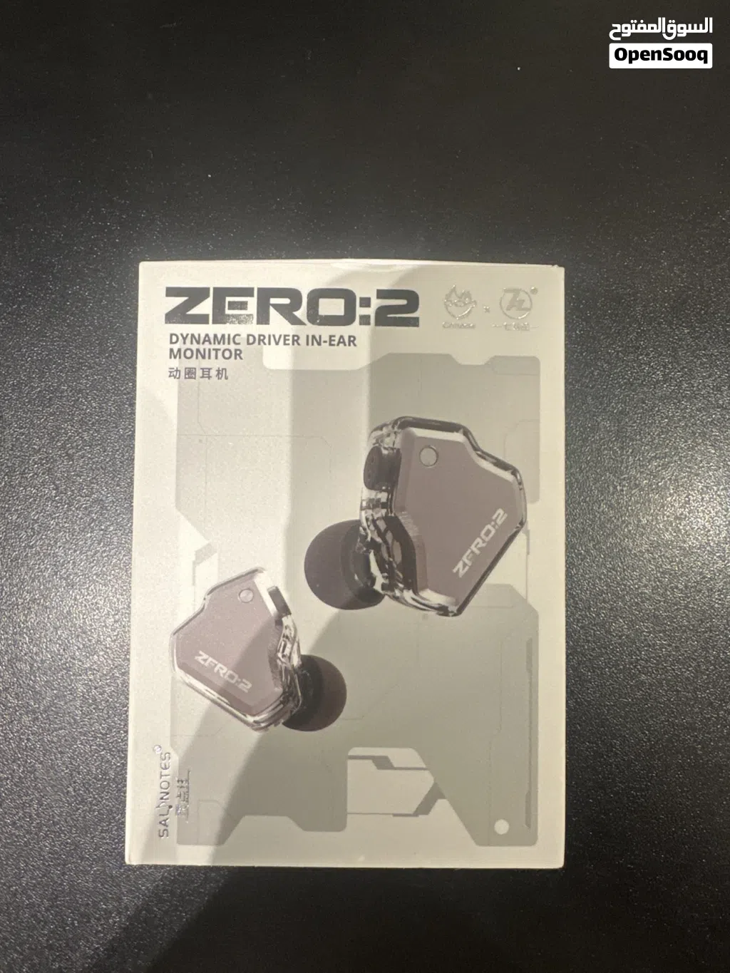 IEMS BRAND 7HZ ZERO:2