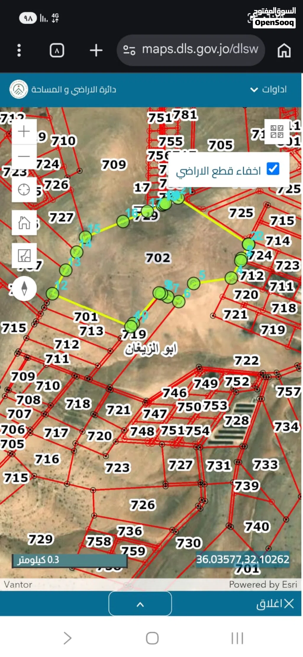 ارض موقع مميز