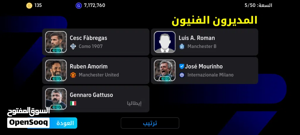 لعبة بيس 26