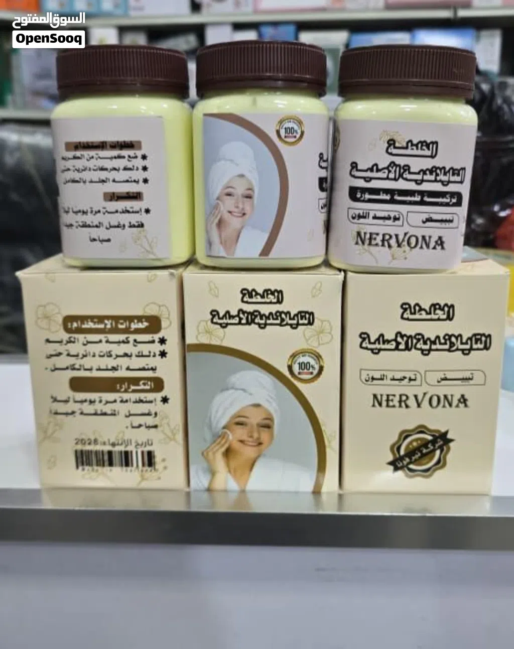وصل اقوى منتج القوة الخلطة التايلاندية الأصلية لتبييض البشر بجودة مضمونة، ونتائج 100%