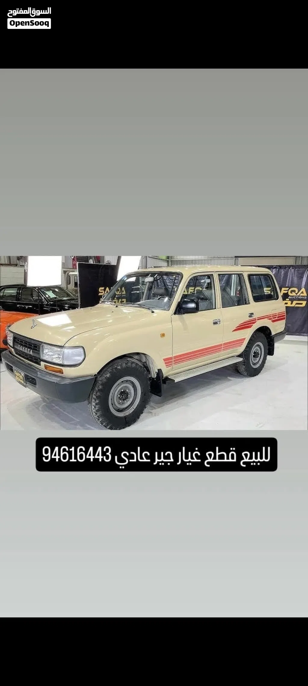 Toyota Land Cruiser GX