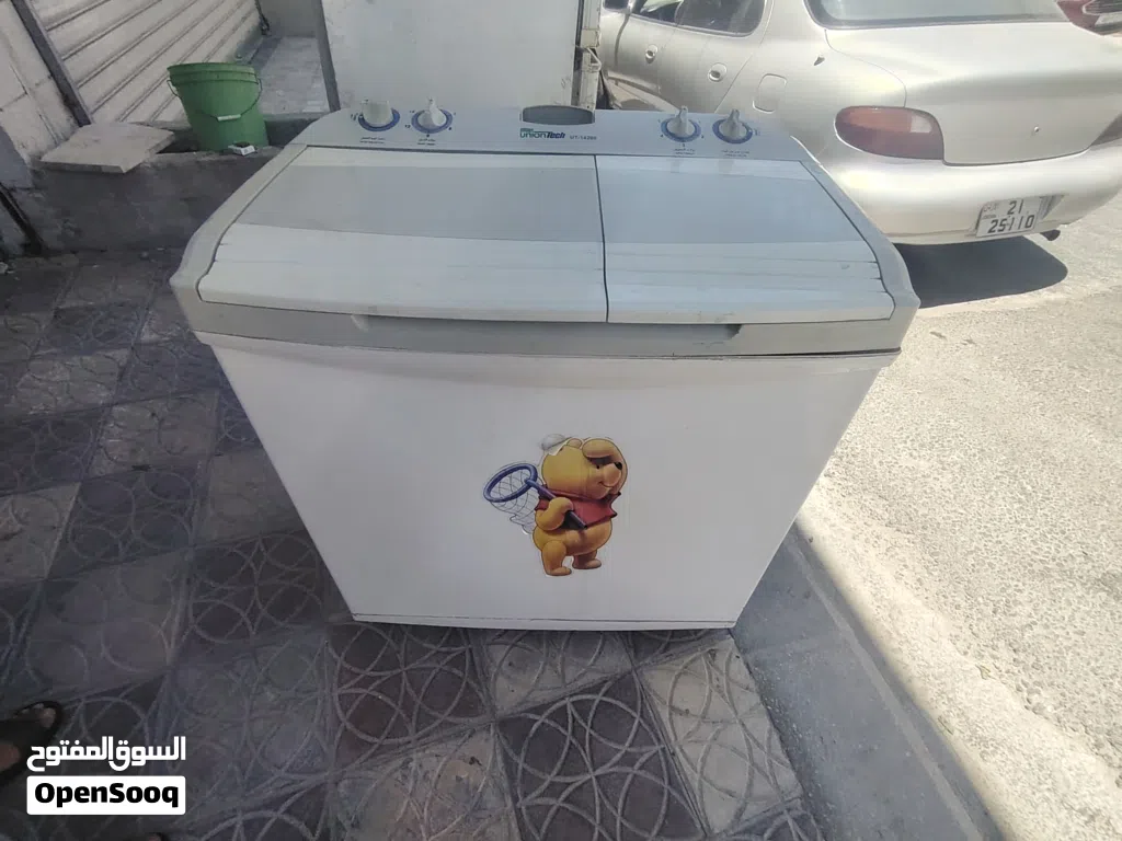 غساله حظين للبيع
