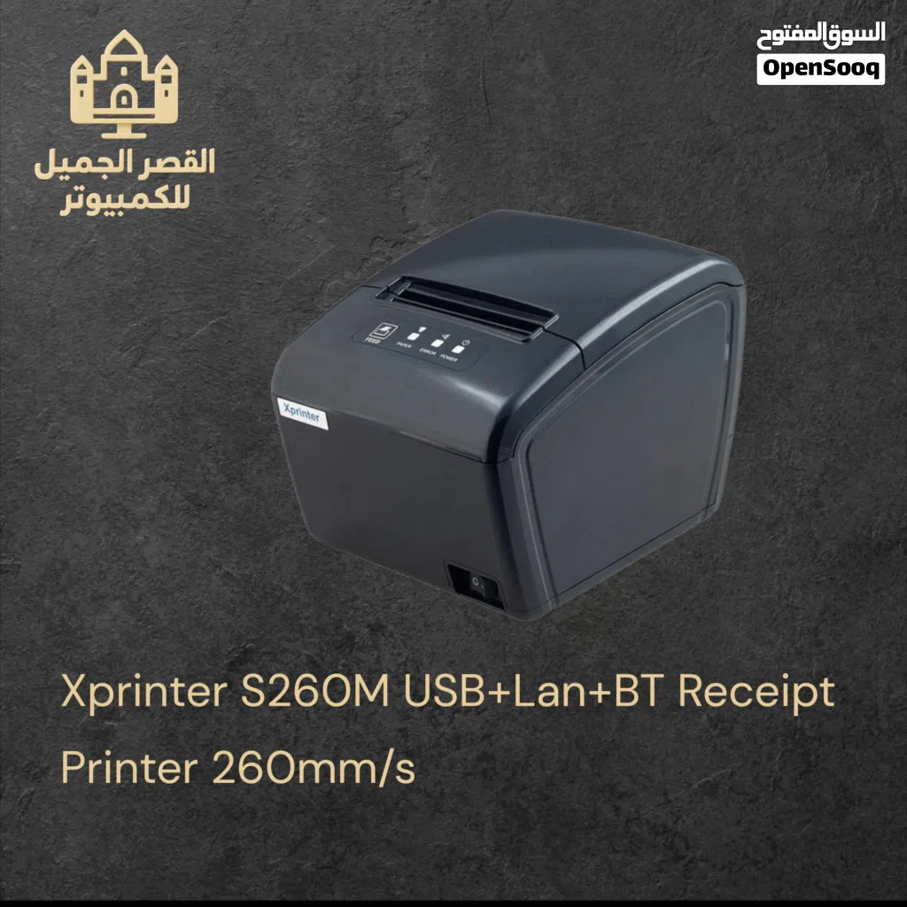 نظام نقاط بيع البيع كامل او بالقطعة