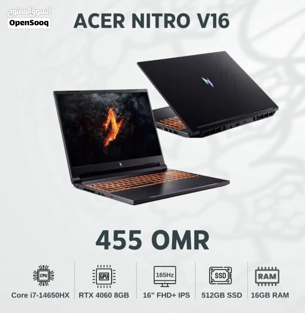لابتوب جيمنج