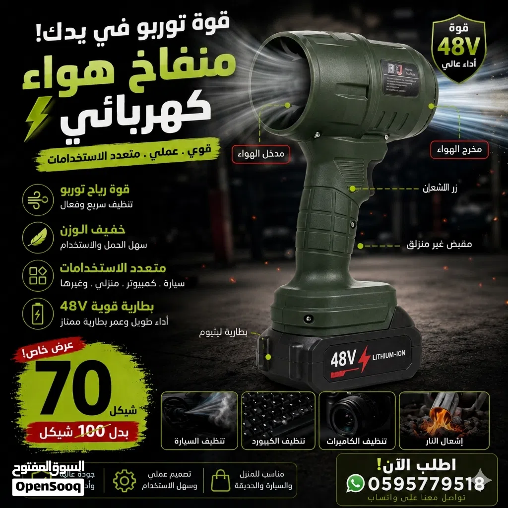 (فرد هواء التيربو الأصلي )??
