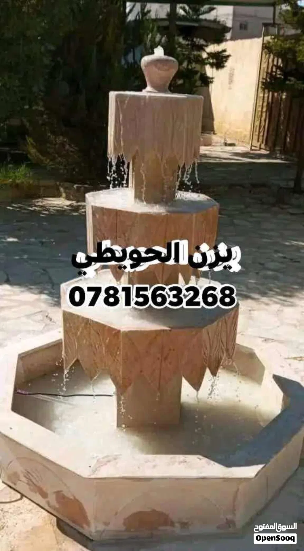 نوافير وشلالات حجر طبيعي وجميع انواع ديكورات الحجر الطبيعي بأسعار مناسبة جدا جدا