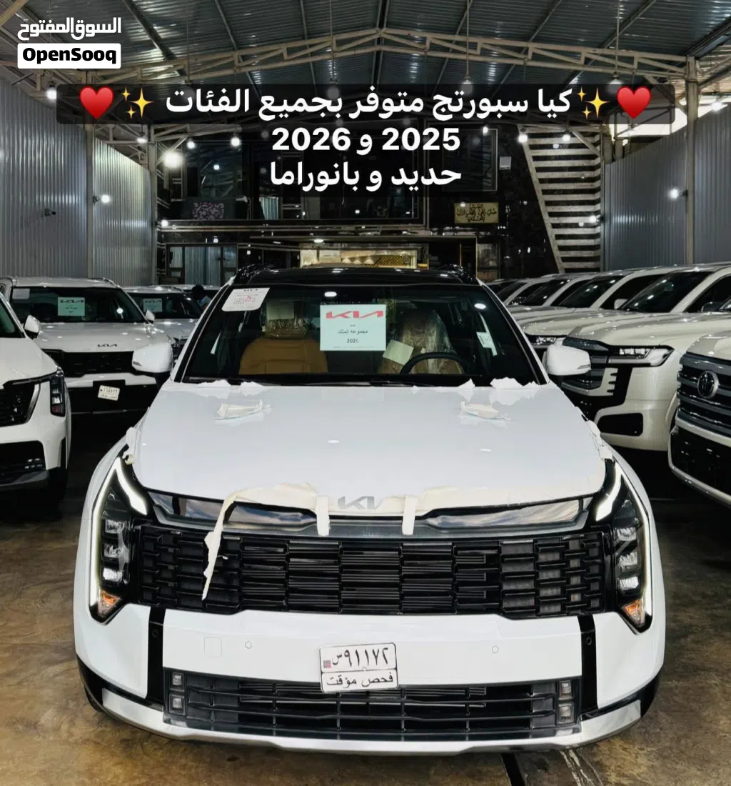 Kia Sportage GT-Line S