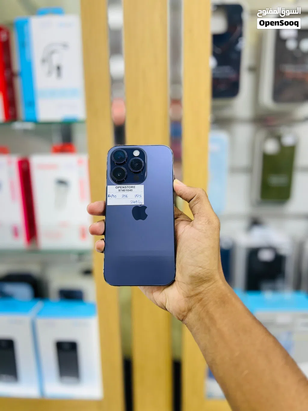 iPhone 14 Pro- 256 GB - Good & Fine