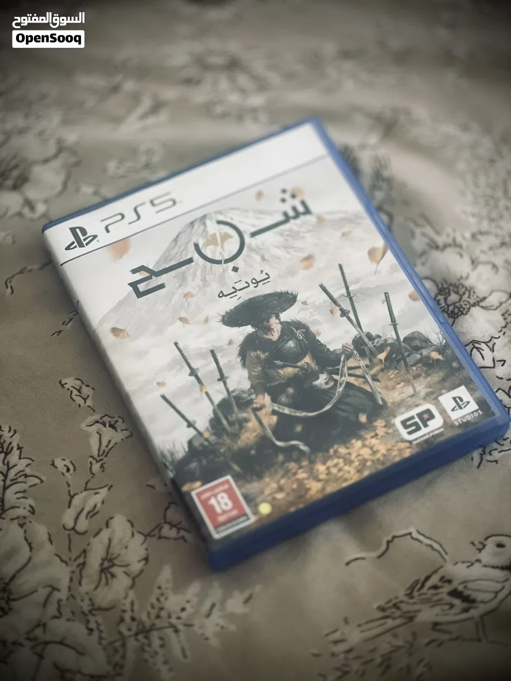 اخو الجديد GHOST OF YOTEI شبح يوتيه