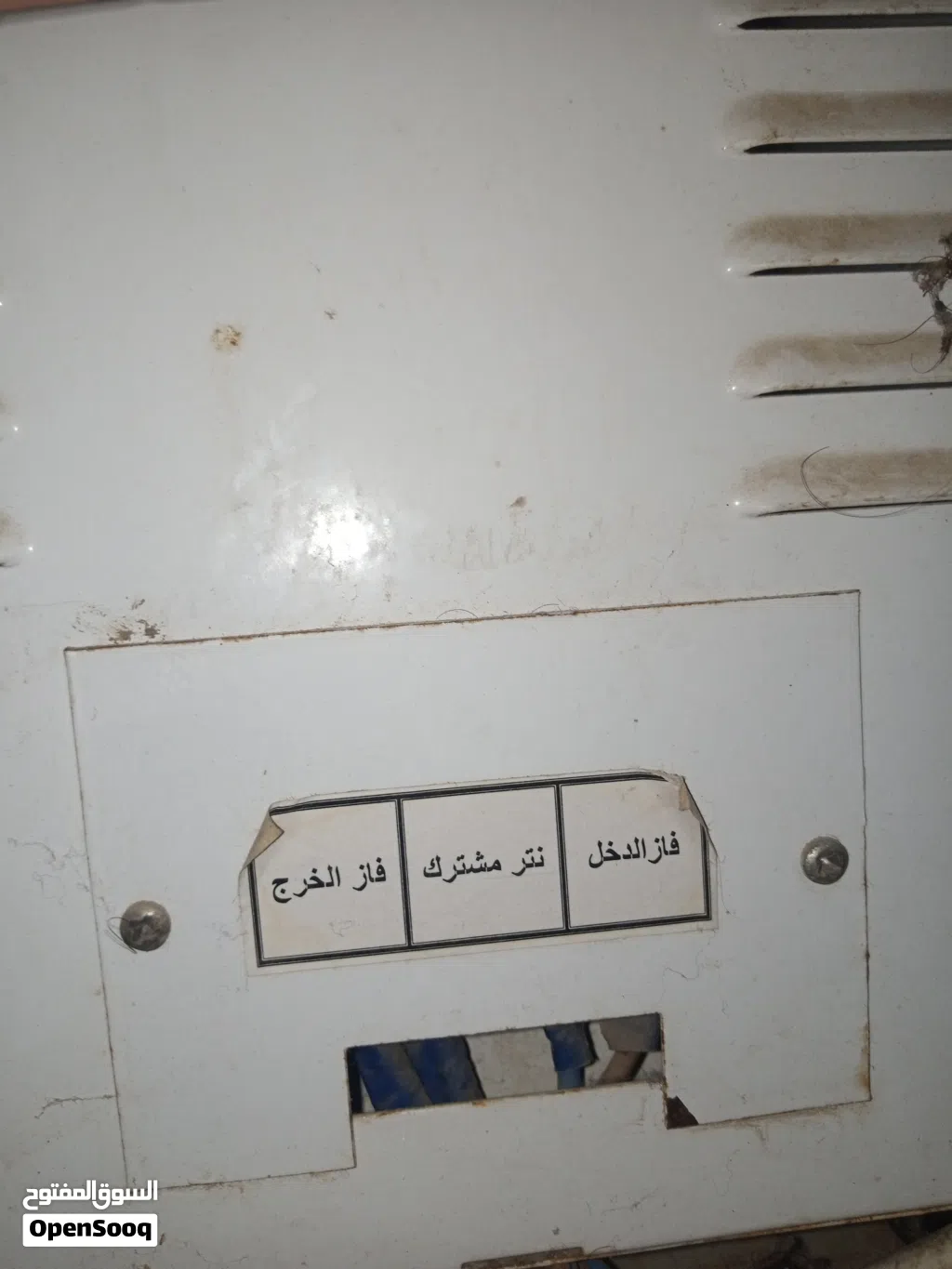 جهاز منظم الجهد الالي