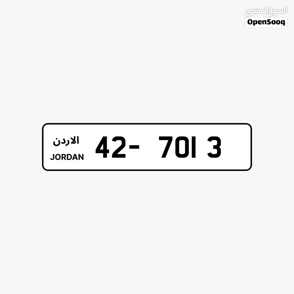 مميز للبيع