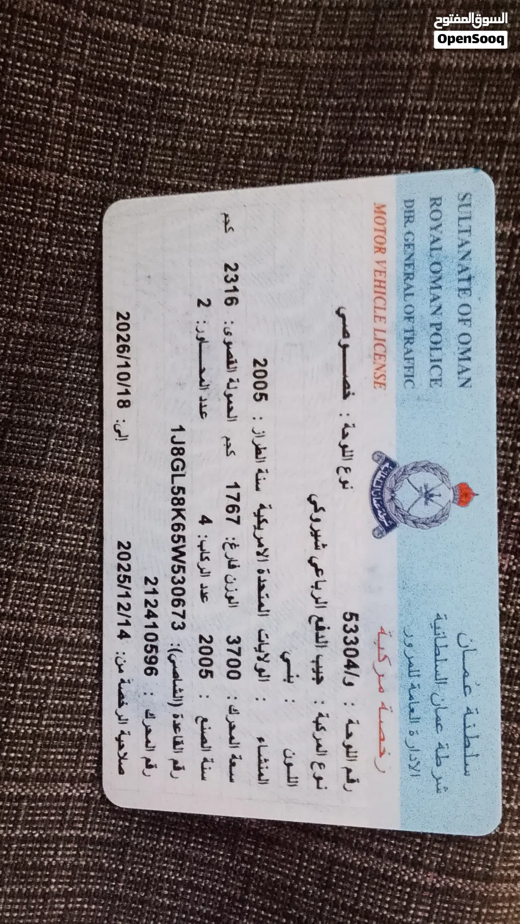 جيب ليبرتى Standard