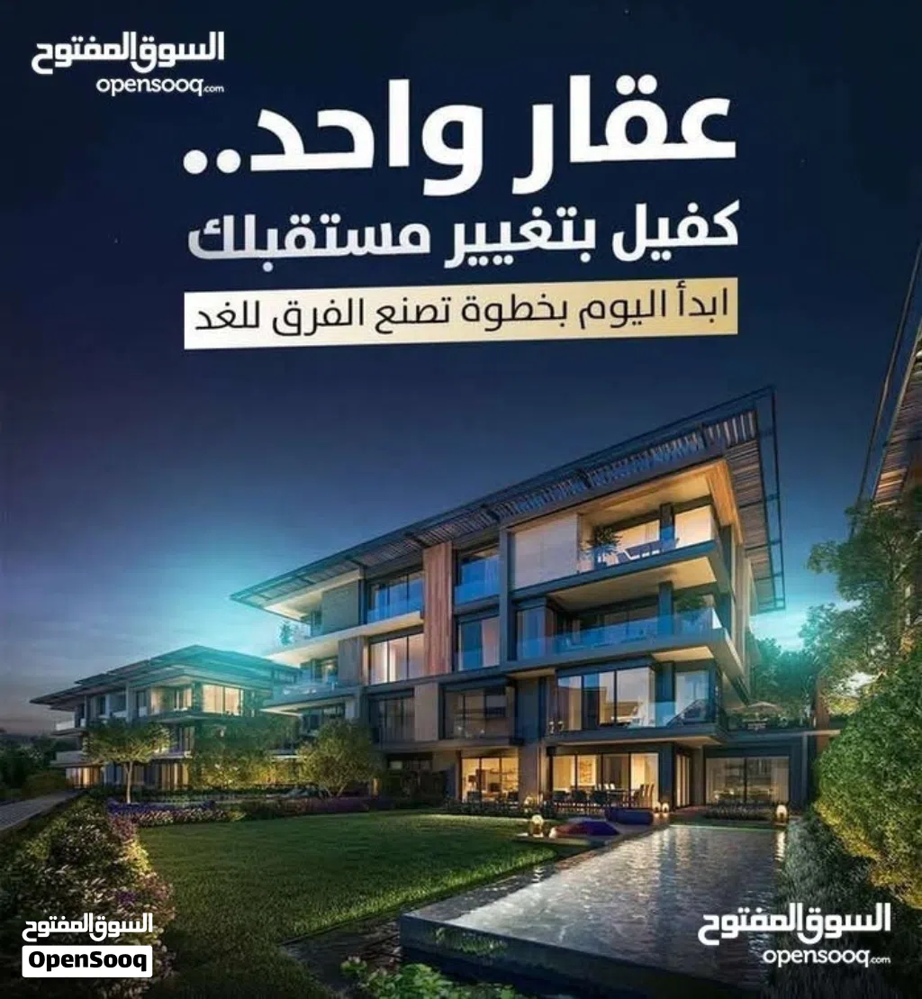 شقة مكتبية خدمية للايجار .. في حي اندلس